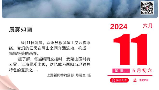 达米安：我们取得了这场重要的胜利，下一轮要战胜乌克兰